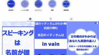 Instagramを更新しました！