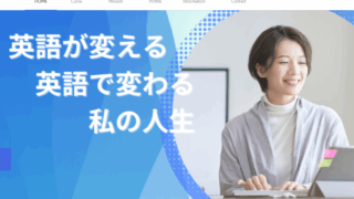 ホームページをリニューアルしました。